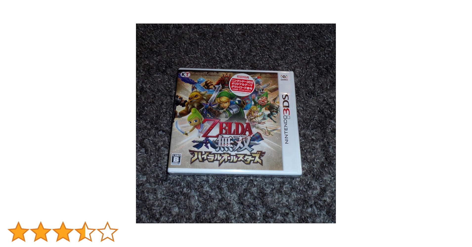 Amazon | ゼルダ無双 ハイラルオールスターズ - 3DS | ゲームソフト